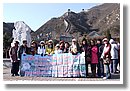 DSCF0765.JPG