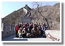 DSCF0790.JPG