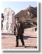 DSCF1181.JPG