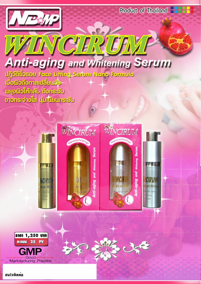 10-wincirum-1.jpg