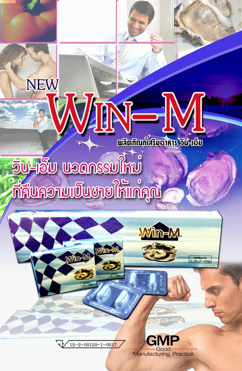 13-wim-m.jpg