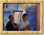 P1160058_resize.JPG
