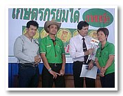 DSC04767.JPG
