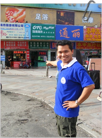 DSCF5091.JPG