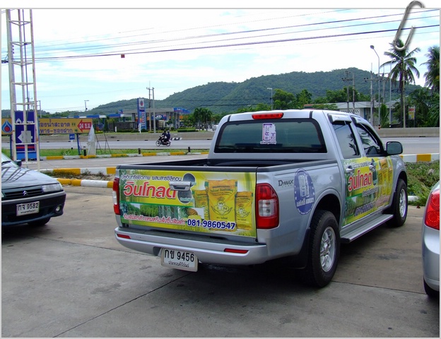 DSCF2085.JPG