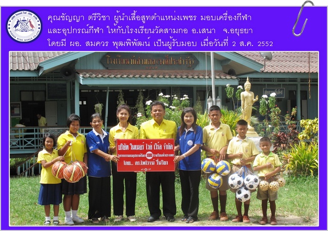 activity-sep09-01.jpg