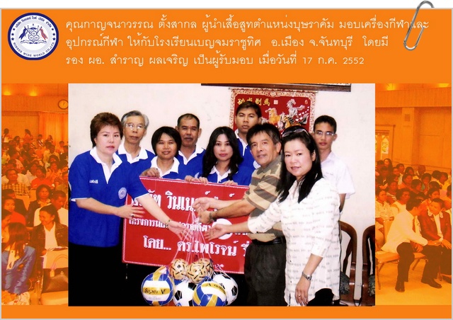 activity-sep09-04.jpg