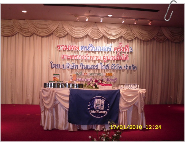 SDC12434.JPG