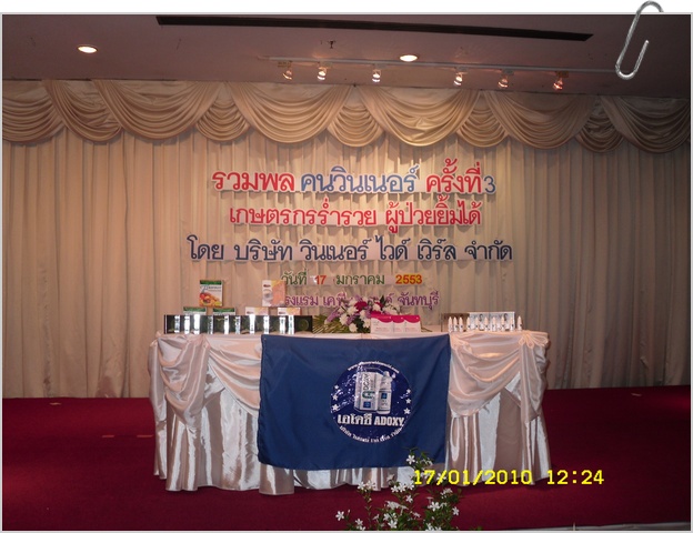SDC12435.JPG