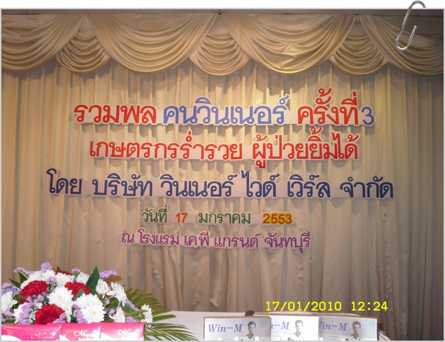 SDC12436.JPG