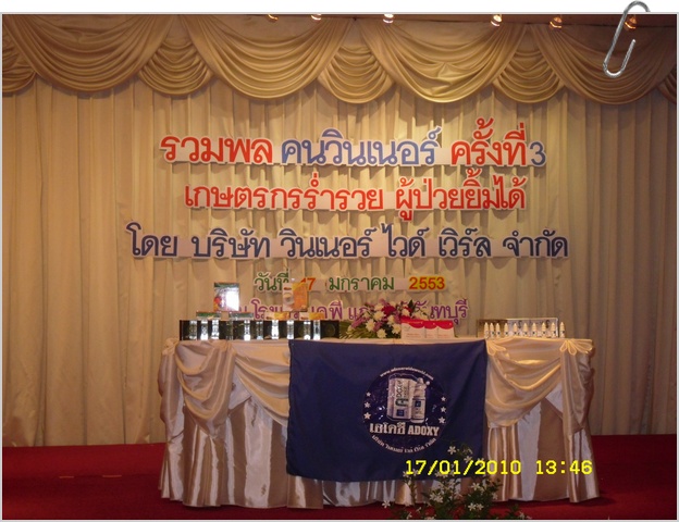 SDC12445.JPG