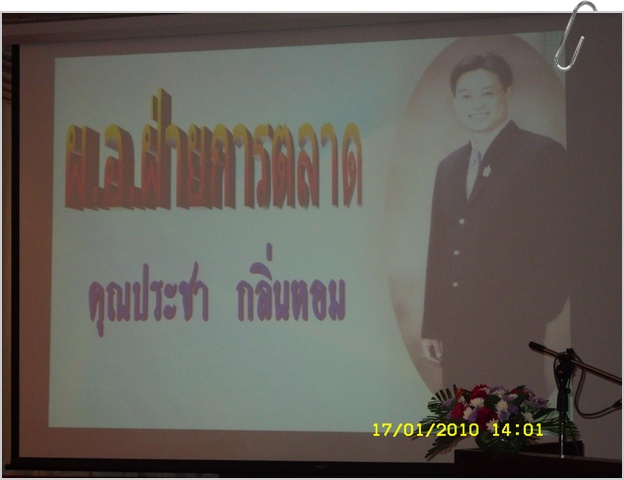 SDC12467.JPG