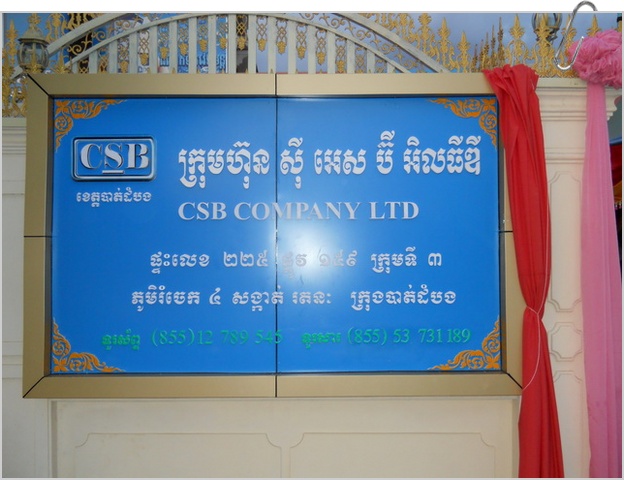 DSCN0154.jpg