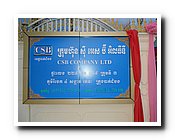 DSCN0154.jpg