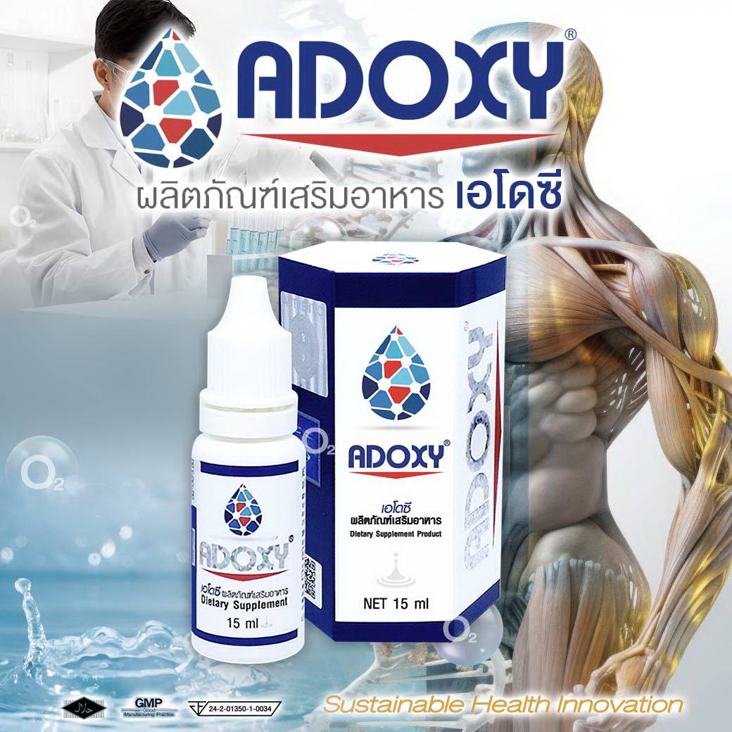 01-adoxy.jpg