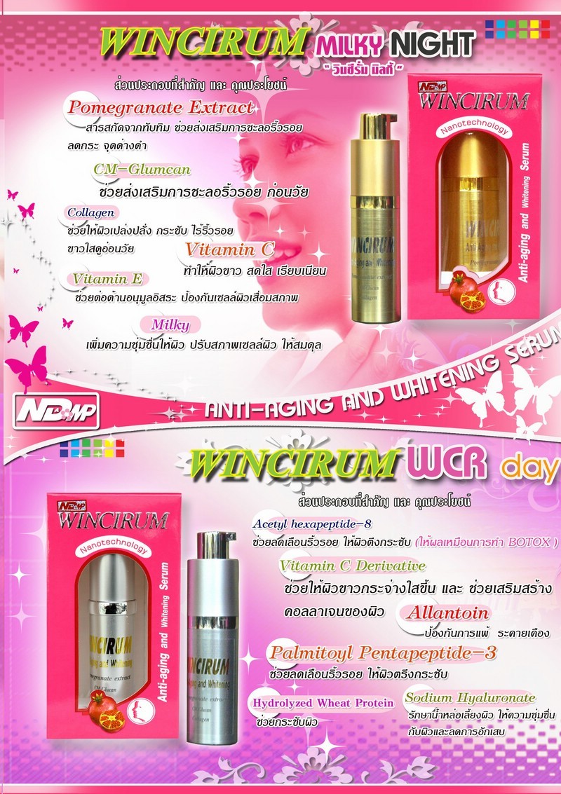 10-wincirum-2.jpg