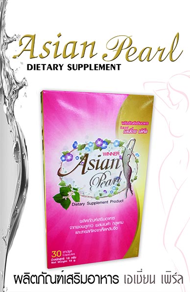 55-asianpearl.jpg