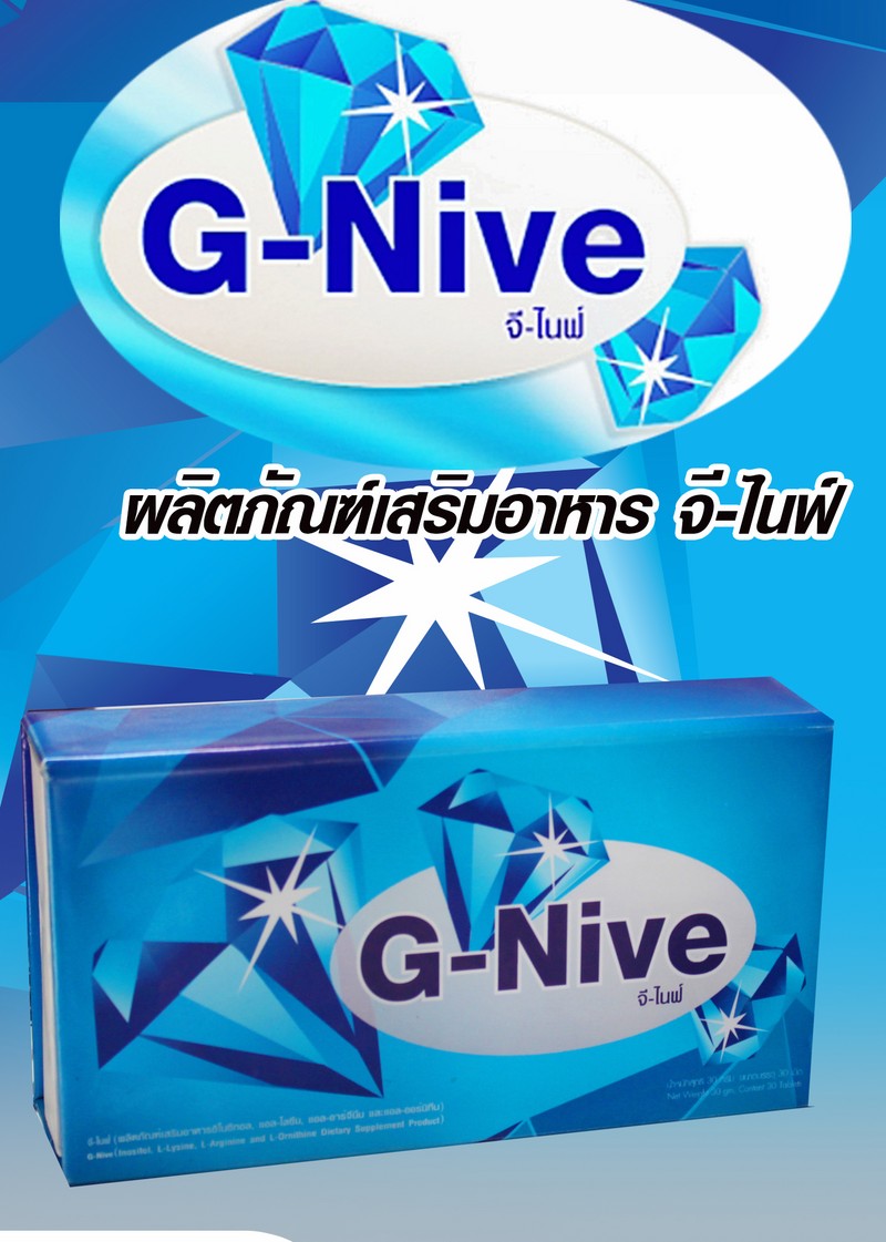 56-gnive.jpg