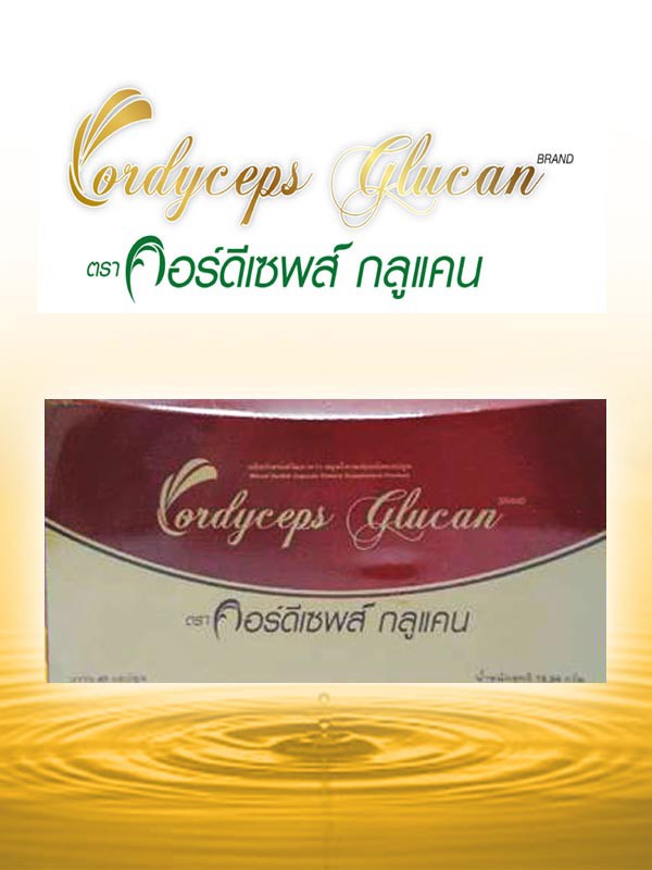 62-cordyceps.jpg