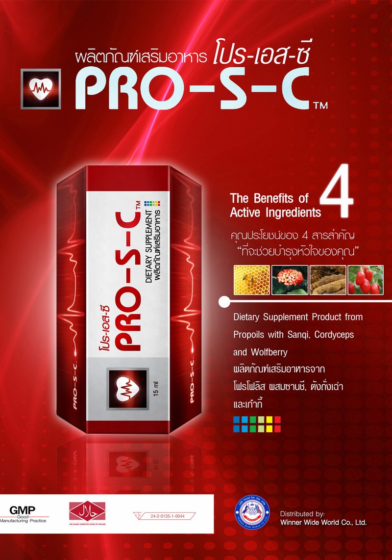 68-pro-s-c.jpg
