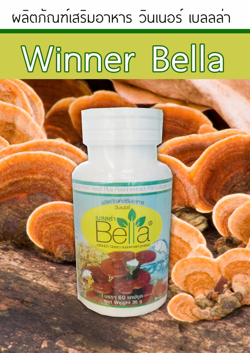 71-bella.jpg
