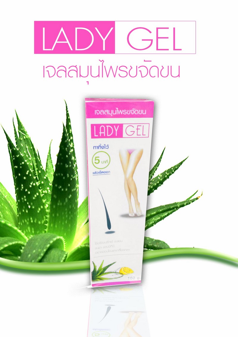 74-ladygel.jpg