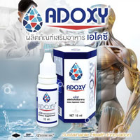 Եѳ Adoxy 