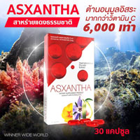 tn04-asxan tn04-asxan