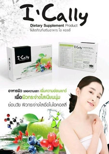 tn100_ically tn100_ically