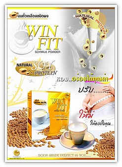 16-winfit-new.jpg