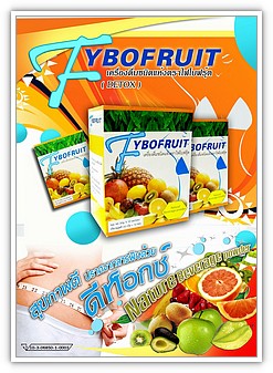 FyboFruit