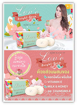 28-lovesoap.jpg