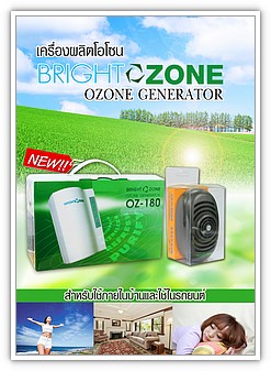 45-OZONE.jpg