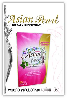 55-asianpearl.jpg