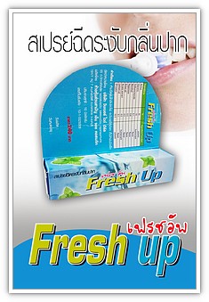 58-freshup.jpg