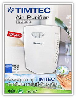 64-airpurifier.jpg