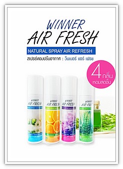 70-airfresh.jpg