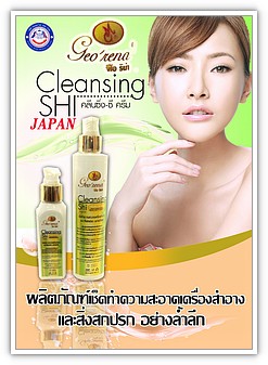 tn81-shi tn81-shi