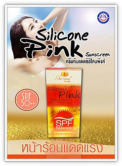 tn82-siliconepink tn82-siliconepink