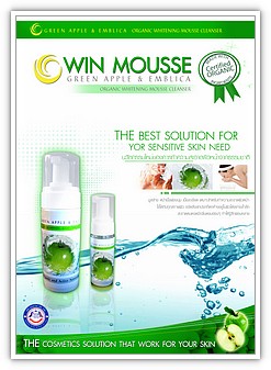 tn84-winmousse tn84-winmousse