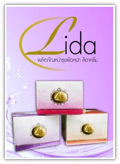tn88-lidacream tn88-lidacream