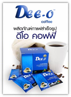   tn98-dee-ocoffee