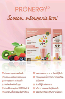 tn99_pronergy tn99_pronergy